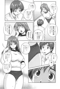 [Kei Matsuzawa] Nikukan Sentimental