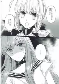 (Dai 7-ji ROOT4to5) [Pita Patter (Hachiya Nopo)] Gyakuten Paradox (Fate/EXTELLA)