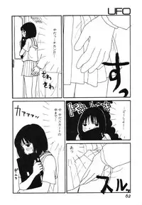 [Machino Henmaru] UFO