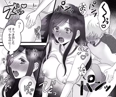 [Toshiue Jukujo no Miryoku] Motto Ii Mono Misete ageyou ka?