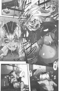 [ShindoL] Henshin + 4P leaflet [Chinese]