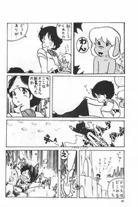 [Fusion Product] Bishoujo Shoukougun Lolita syndrome