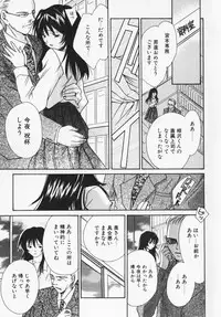 [Setsuna] Colorful Love