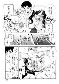 [Sada Ko-ji] Kinshin Ryoujoku ~Aiyoku No Kazoku Seikatsu