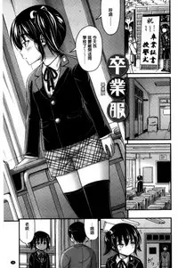 [Noise] Short Pants to Iroiro [Chinese]