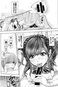 COMIC Shingeki 2016-04