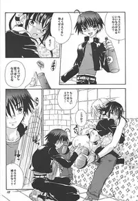 [Uchoten] Spitfire Vol. 3 Higher Self