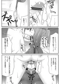 (Reitaisai 9) [Noke 1053 (Unadare)] Shitai to Shitai! (Touhou Project)