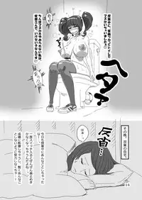 [STUDIO CARDAMOM (Haura Shouhei)] FutanaLife Vol. 1 [Digital]