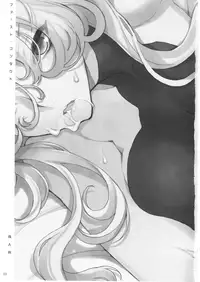 (C85) [A.P.YAMAMOH (Yamamoh)] First Contact (Tales of Phantasia)