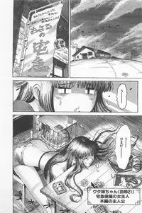 [Kamitsuki Manmaru] GO GO HEAVEN!! 01