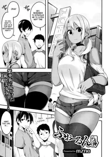 Fallen Love {Hennojin}