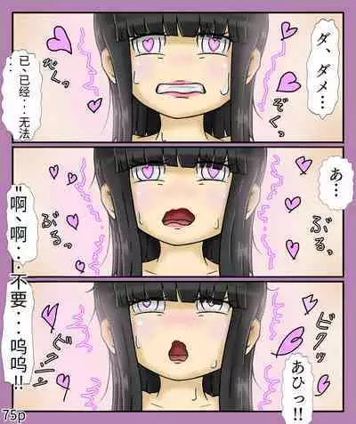 Girls world side FSG（机翻汉化）