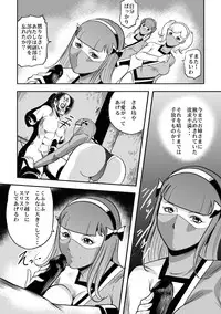 [Kisirian (Goro Mask)] Kyokon no Oni Shintaisou Kushizashi Ryoujoku