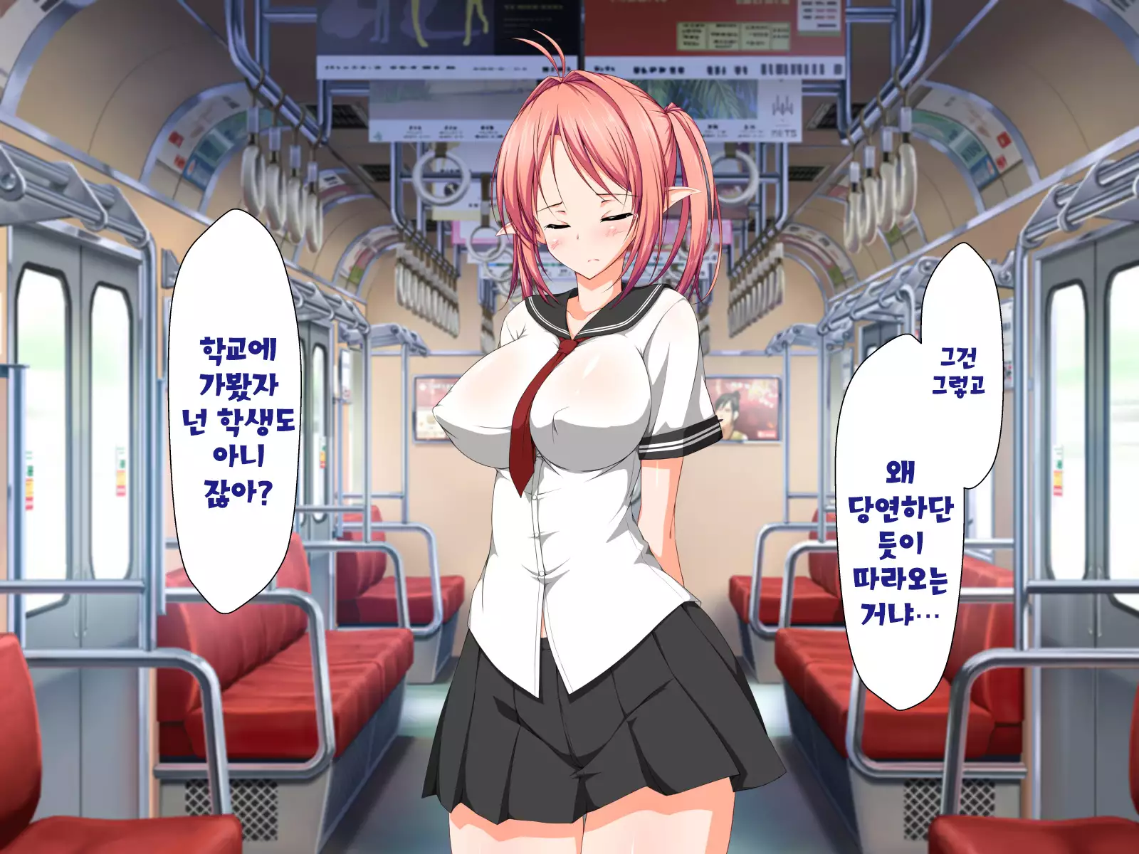 Inma to Keiyaku shite Yaritai Houdai!!