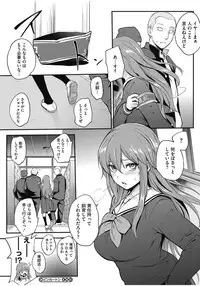 [Anthology] Core Colle Chijoku Inbaku [Digital]