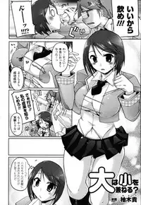 COMIC Unreal 2011-02 Vol. 29 + Mogudan Calendar 2011