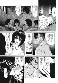 [Kikusui] Kohaku Shoujo