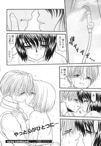 COMIC HimeKuri Vol. 21 2004-09