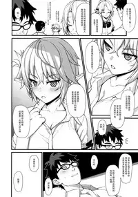 (COMIC1☆11) [Athome Shuka (Takunomi)] Enjo Kouhai 2 [Chinese] [CE家族社]