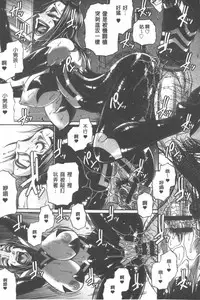 [Chiba Toshirou] Animal Assort | 痴女淫獸齊聚一堂 [Chinese]