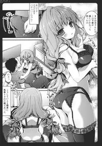 (COMIC1☆6) [Kinokonomi (konomi)] KUROPACHE (Touhou Project)