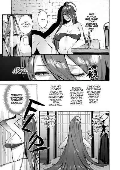 Ochinpo Onna Knight to Shojo Hime | Lady Cock Knight and Her Princess