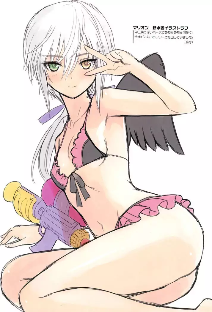 Tony MAGAZINE Special Edition