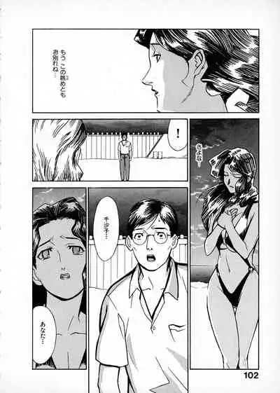 First Album - The minutes of Kasuga Detective Office