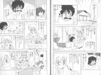 [Kamimura Sumiko] Ikenai! Luna-sensei 5