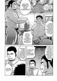 (Shota Scratch 19) [Mousou Wakusei (Moritake)] Loveless [English] [BARAdise Scanlations]