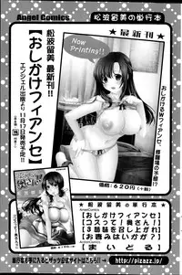 Action Pizazz 2014-12