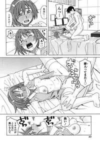 [ZUKIKI] Ikenai Cosplaytion