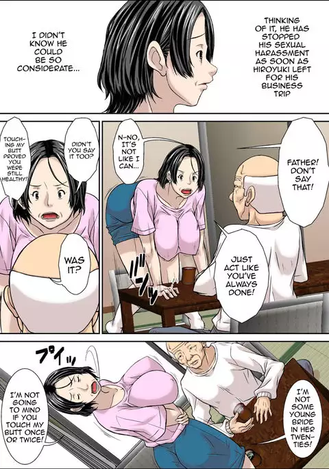 Otou-san! Musuko no Yome ni Hatsujou Shicha Damedesu yo! {Striborg}