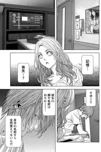 Monthly Vitaman 2015-12