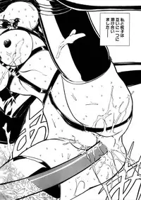 [Global One (Maro)] Juurin Land