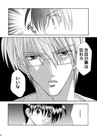 [Studio Dimple (Tsumugi Kyuuta)] Bishounen Kinbaku Nisshi 10-11 [Digital]