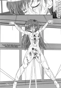 (C78) [Perceptron (Asaga Aoi)] Migatte na Onna (Neon Genesis Evangelion) [English] =LWB=