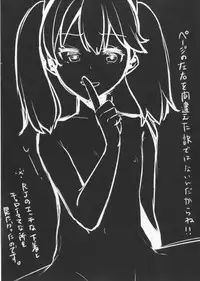 (SC2017 Autumn) [Booblian (BTtamako)] Ryuujou Mama o Amayakashi (Kantai Collection -KanColle-)