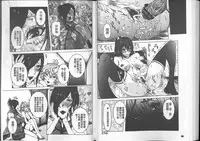 [Nico Pun Nise] Chou Saisentan Kanojo [Chinese]