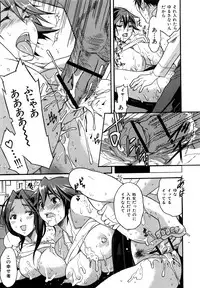 [Katsuragi You] Ijirarekko