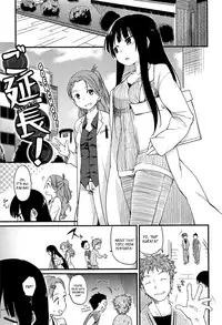 [Higenamuchi] Otome Kuzushi Ch. 1-3, 6-7 [English] [HimaHimaSeijin + woootskie]