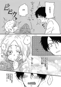 [Anthology] BOY'S Pierce Kaihatsu Shitsu vol.15 Renai Choukyou 24ji [Digital]