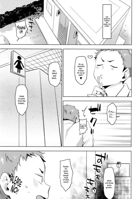 Suki ni Natte Hoshiimo {NecroManCr}