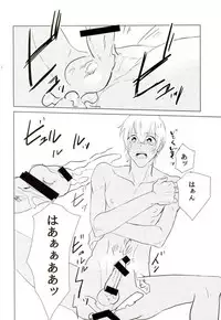 (CCFukuoka42) [Simekiri ga Yamada (Yama)] Takusan Nakayoshi Shimashou Ne (Detective Conan)