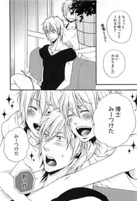 [Natsume Katsura] Custom Dolly's