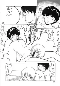 [Yoshino Shiho] Chietsu no Oyugi