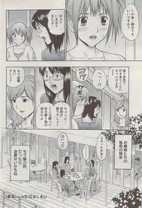 Action Pizazz 2008-01