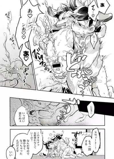 [Sorya anmarida (Shikanosuke) ] O shibori dai shibo-sen! ! [Osomatsu-San)