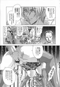 [Shinonome Maki] Cloop